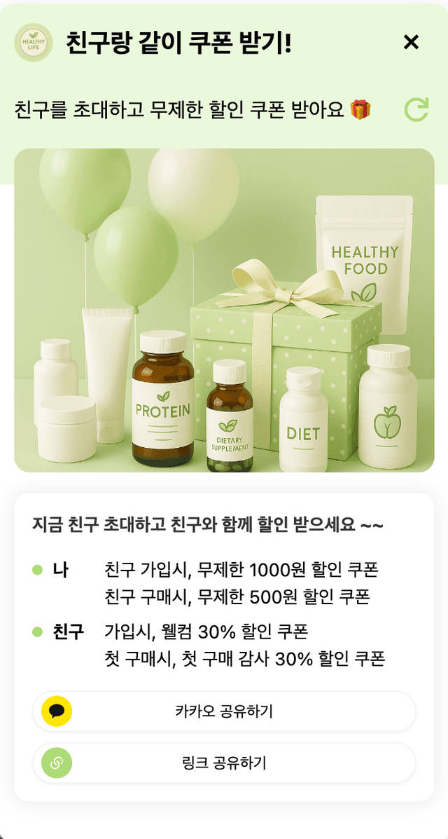 recommend_1